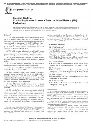 国連 (UN) 包装の内圧試験の標準ガイド