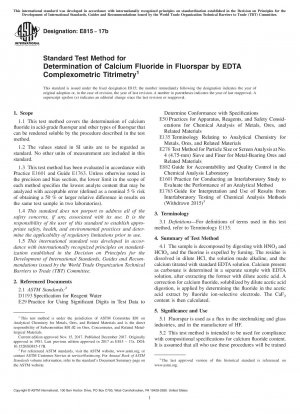 EDTA錯滴定による蛍光におけるフッ化カルシウムの標準試験法