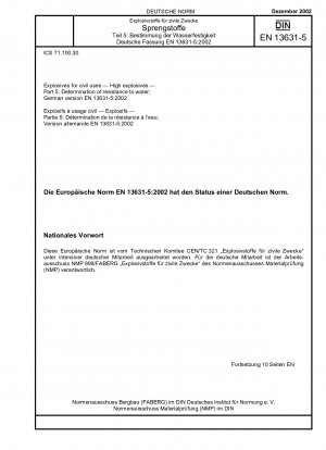 民生用高性能爆発物 パート 5: 耐水性の決定 ドイツ語版 EN 13631-5:2002