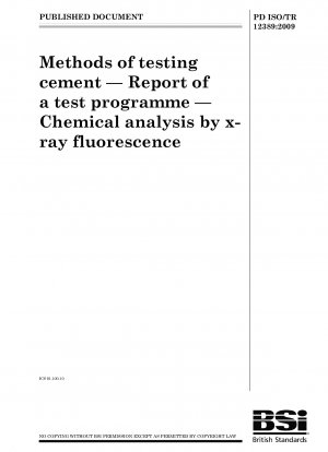 セメント試験方法 試験計画報告書 蛍光X線化学分析