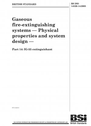 ガス消火システムの物理的特性とシステム設計 第14部：IG-55消火剤
