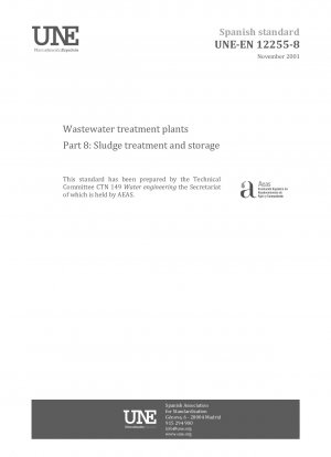 廃水処理プラント パート 8: 汚泥の処理と保管