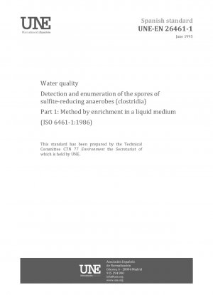 水質中の亜硫酸塩還元嫌気性細菌 (クロストリジウム) 胞子の検出と計数 パート 1: 液体培地での濃縮方法 (ISO 6461-1:1986)