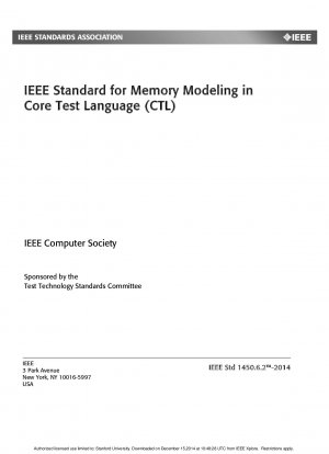 コアテスト言語のメモリモデリングに関するIEEE標準