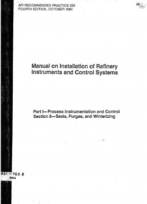製油所計装および制御システム設置マニュアル パート 1 プロセス計装および制御レベル 2 (第 3 版)