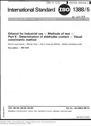 工業用エタノールの試験方法 第5部 アルデヒド含有量の測定 目視比色法