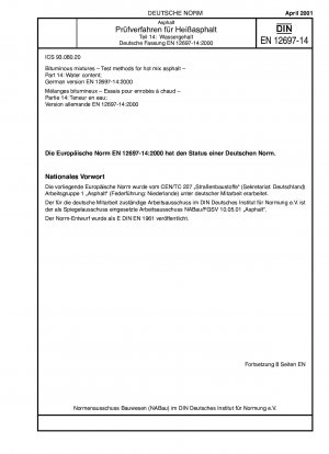 アスファルト混合物 加熱混合アスファルトの試験方法 パート 14: 含水量: ドイツ語版 EN 12697-14:2000