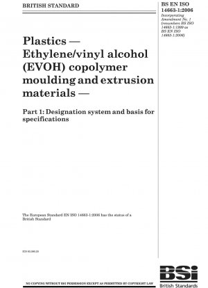 プラスチック エチレン・ビニルアルコール（EVOH）共重合体成形・押出材料 命名体系と基本仕様