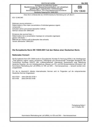 固定線源放射線 特殊ガス中の有機化合物の質量濃度の測定 活性炭および溶媒脱着法、ドイツ語版 EN 13649:2001