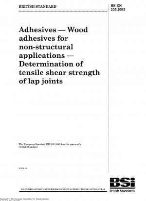 接着剤 非構造木材用接着剤 重ね継手の引張せん断強度の測定。