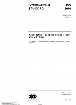 インスタントコーヒー - 並べられたブロックパックからサンプリングする方法