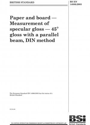 紙および板紙 45°平行光による鏡面光沢度測定、DIN 法
