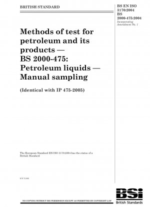石油およびその製品の試験方法 BS 2000-475: 石油液体の手動サンプリング