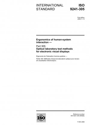 人間とコンピュータの相互作用の人間工学 パート 305: 電子ビジュアル ディスプレイのための光学実験法