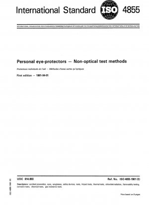 個人用保護メガネの非光学特性の試験方法