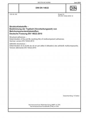 構造用接着剤、多成分接着剤のポットライフ (耐用年数) の測定、ドイツ語版 EN 14022-2010