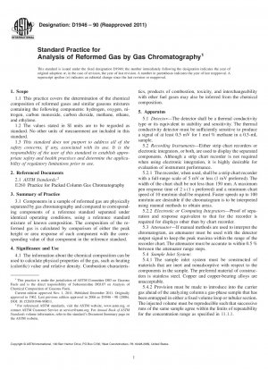 ガスクロマトグラフィーによる改質ガス分析の標準操作手順
