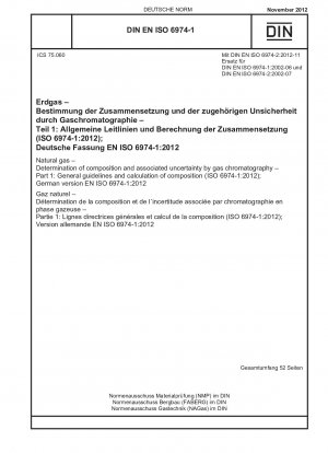 天然ガス ガスクロマトグラフィーによる指定された不確かさを持つ成分の測定 パート 1: 一般ガイドラインと組成計算 (ISO 6974-1-2012) ドイツ語版 EN ISO 6974-1-2012
