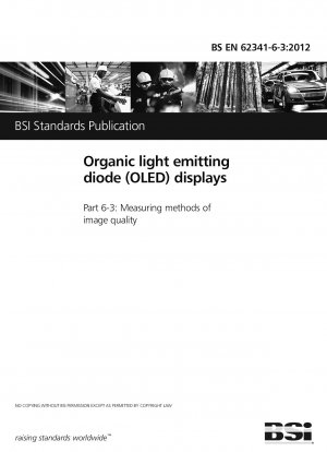 有機発光ダイオード (OLED) ディスプレイ、画質の測定方法