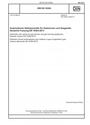 ガスバーナーおよびガス燃焼器具用の自動排気バルブ、ドイツ語版 EN 16304-2013