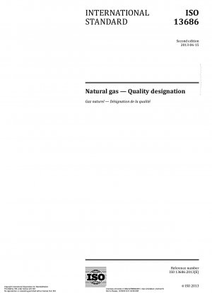 天然ガスの品質指標