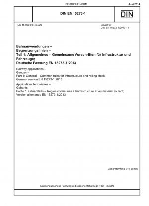 鉄道輸送、ゲージ、パート 1: 一般、インフラおよび車両に関する一般規則、ドイツ語版 EN 15273-1-2013