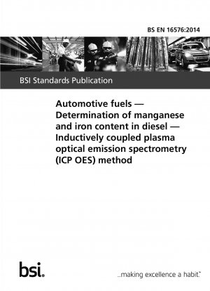 自動車燃料 ディーゼル燃料中のマンガンおよび鉄含有量の測定 誘導結合プラズマ発光分析 (ICP OES) 法