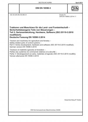 農業および林業用のトラクターおよび機械 制御システムの安全関連コンポーネント パート 3: シリーズ開発、ハードウェアおよびソフトウェア (ISO 25119-3-2010 改訂版)、ドイツ語版 EN 16590-3-2014