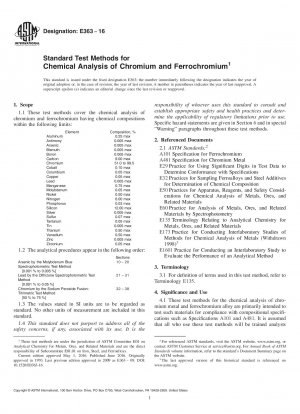 クロムおよびフェロクロムの化学分析の標準試験方法