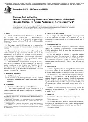ゴム複合材料の標準試験方法 &x2014; ゴム酸化防止剤中の必須窒素含有量の測定: ポリマー TMQ