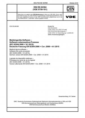 医療機器用ソフトウェア ソフトウェア ライフ プロセス (IEC 62304-2006+A1-2015) ドイツ語版 EN 62304-2006+Cor.-2008+A1-2015