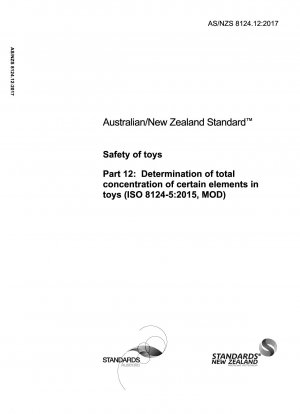 玩具の安全性パート 12: 玩具中の特定元素の総濃度の測定 (ISO 8124-5:2015 MOD)