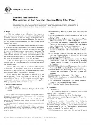 ろ紙を用いた土壌ポテンシャル（吸引）測定の標準試験法