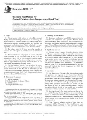 コーティング生地の標準試験方法&x2014; 低温曲げ試験