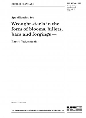 ビレット、ビレット、バーおよび鍛造品の形の鍛造鋼の規格 第 4 部: バルブ鋼