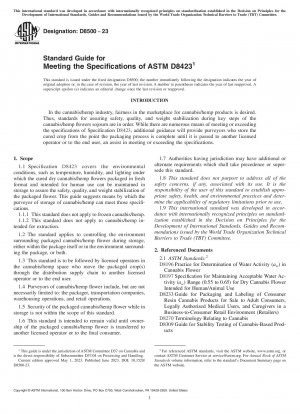 ASTM D8423 仕様を満たすための標準ガイド