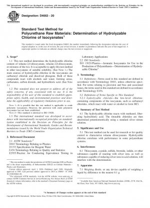 ポリウレタン原料の標準試験法：イソシアネート中の加水分解性塩素の定量