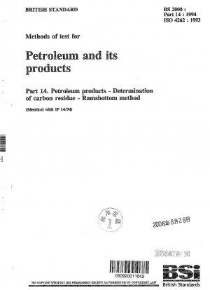 石油およびその製品の試験方法 石油製品中の残留炭素の定量 ラムシディアン法