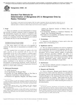 酸化還元滴定によるマンガン鉱石中のマンガン(IV)の定量のための標準試験法