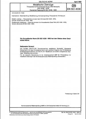 金属コーティング チオアセトアミド腐食試験 (TAA 試験) (ISO 4538:1978)、ドイツ語版 EN ISO 4538:1995