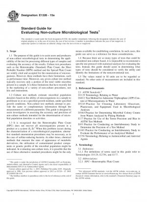 非培養微生物検査の評価基準ガイド