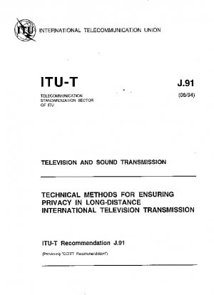 長距離国際テレビ伝送におけるセキュリティ技術（研究会9） 21ページ