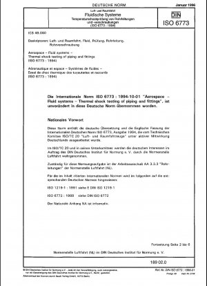航空宇宙、流体システム、パイプおよび継手の熱衝撃試験 (ISO 6773:1994)