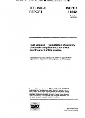 各国の道路車両の照明装置に対する法定配光要件の比較