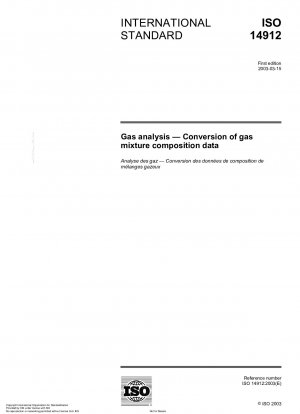 ガス分析、混合ガス組成データの変換