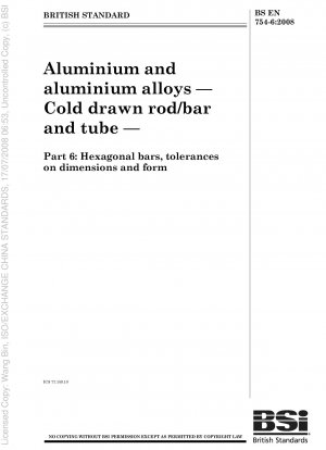 アルミニウムおよびアルミニウム合金 冷間引き抜きロッド/ロッドおよびチューブ 六角棒の寸法および形状許容差