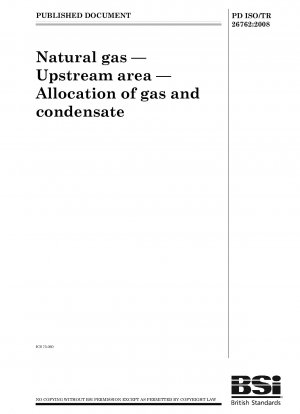 天然ガスの上流域におけるガスとコンデンセートの分布