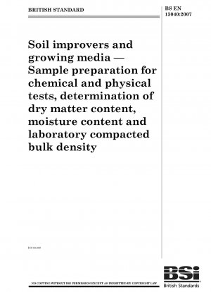 化学的および物理的試験のための土壌改良材および栽培培地のサンプル調製、乾物含有量、水分含有量、実験室圧縮かさ密度の測定