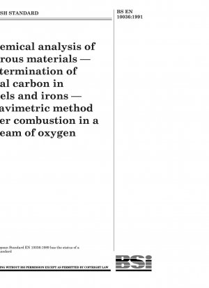 鉄系材料の化学分析 鋼中の全炭素含有量の測定 酸素流中での燃焼後の重量法