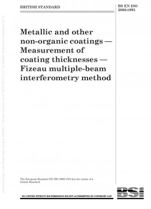 フィゾーマルチビーム干渉法による金属およびその他の非有機コーティングのコーティング厚さの測定
